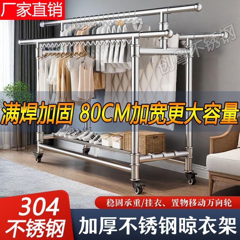 满焊304不锈钢晾衣架落地折叠室内家用阳台加宽伸缩凉衣杆折叠架
