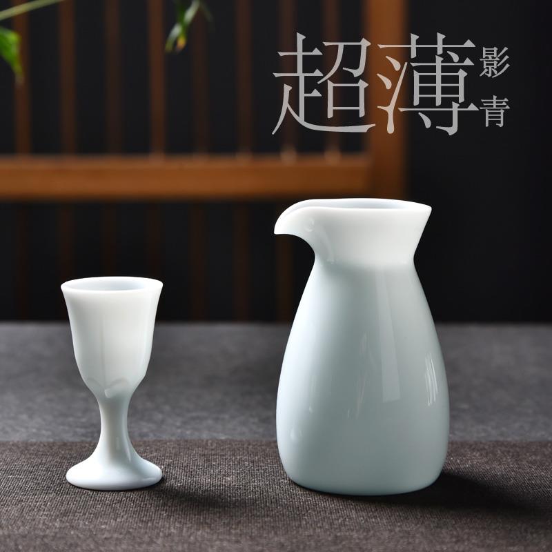 高端白酒杯20ml超小烈酒杯影青瓷半量酒盅酒具一口杯小茶杯品茗杯