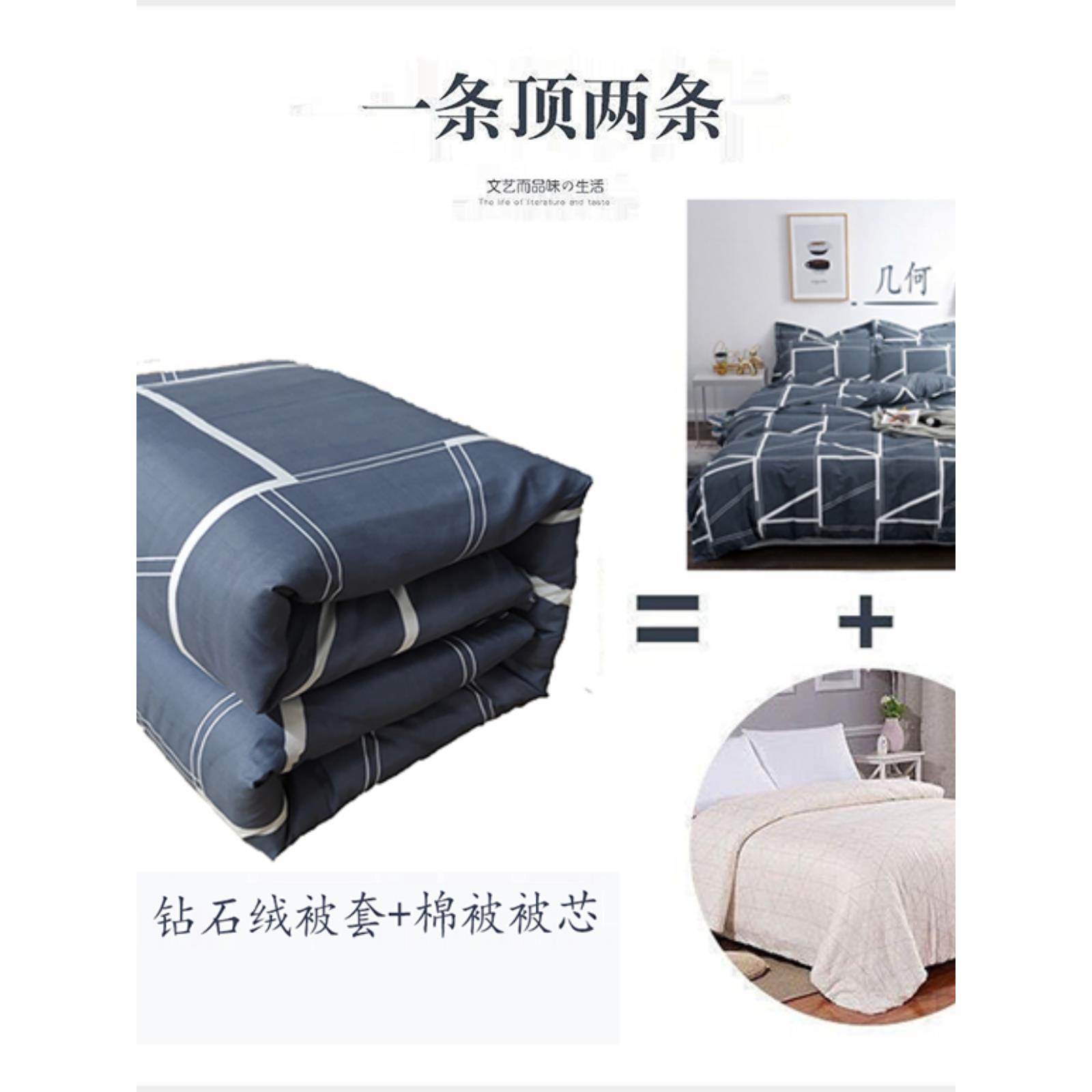 棉絮棉被学生宿舍床垫被单人棉被子被芯春秋冬被加厚10斤被褥子