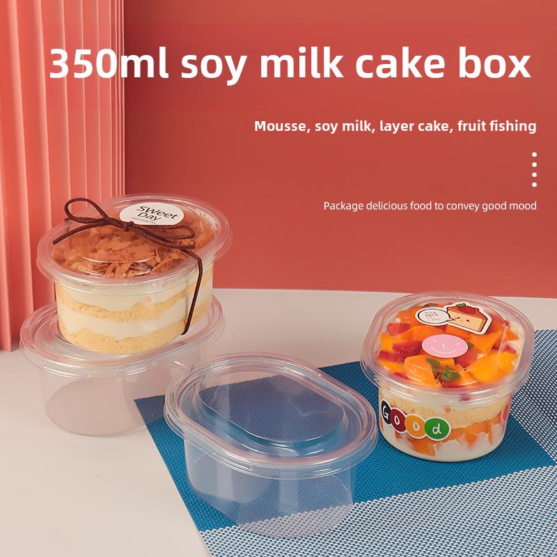 千层慕斯蛋糕满碗350ml豆浆盒水果勺木糠杯L包装盒零食甜品盒