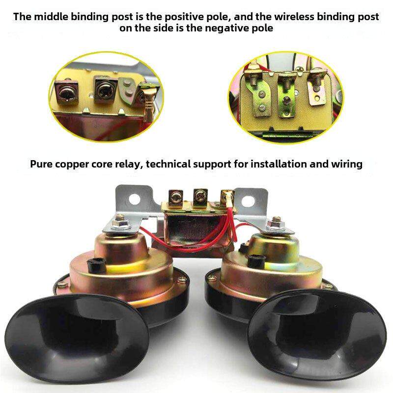 汽车汽笛喇叭卡车与12V24V超级响亮双音蜗牛喇叭防水通用独立继电
