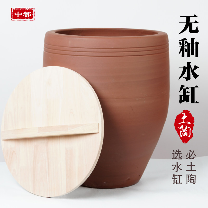 水缸陶瓷大号家用老式储水用粗陶咸菜缸特大酸菜瓦缸腌菜酱缸陶缸