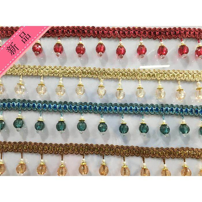 高端窗帘花边挂珠挂流苏水晶灯饰花边流苏挂珠配件