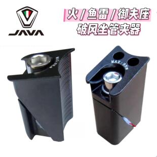 JAVA佳沃公路车御夫座鱼雷6六TOP火六坐管夹铝合金水滴座杆夹器