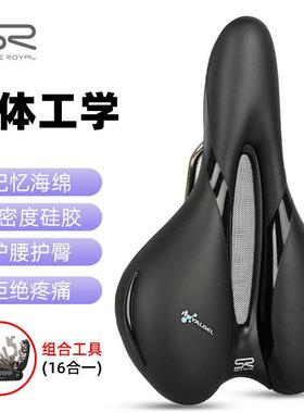 意大利SELLE ROYAL山地公路车骑行SR坐垫硅胶中空舒适自行车座垫