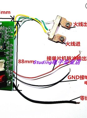 ADE7755电能计量模块用电参数检测CSE单片机功率限电数字传感器