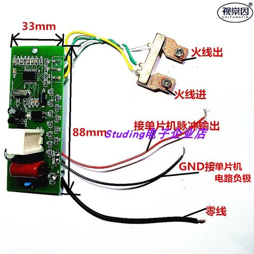 ADE7755电能计量模块用电参数检测CSE单片机功率限电数字传感器
