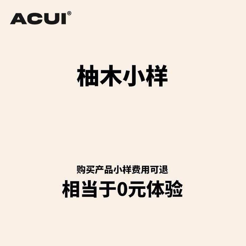 阿崔造屋材料试用包实用手机架/钟表/柚木试用包材料块专拍超连结