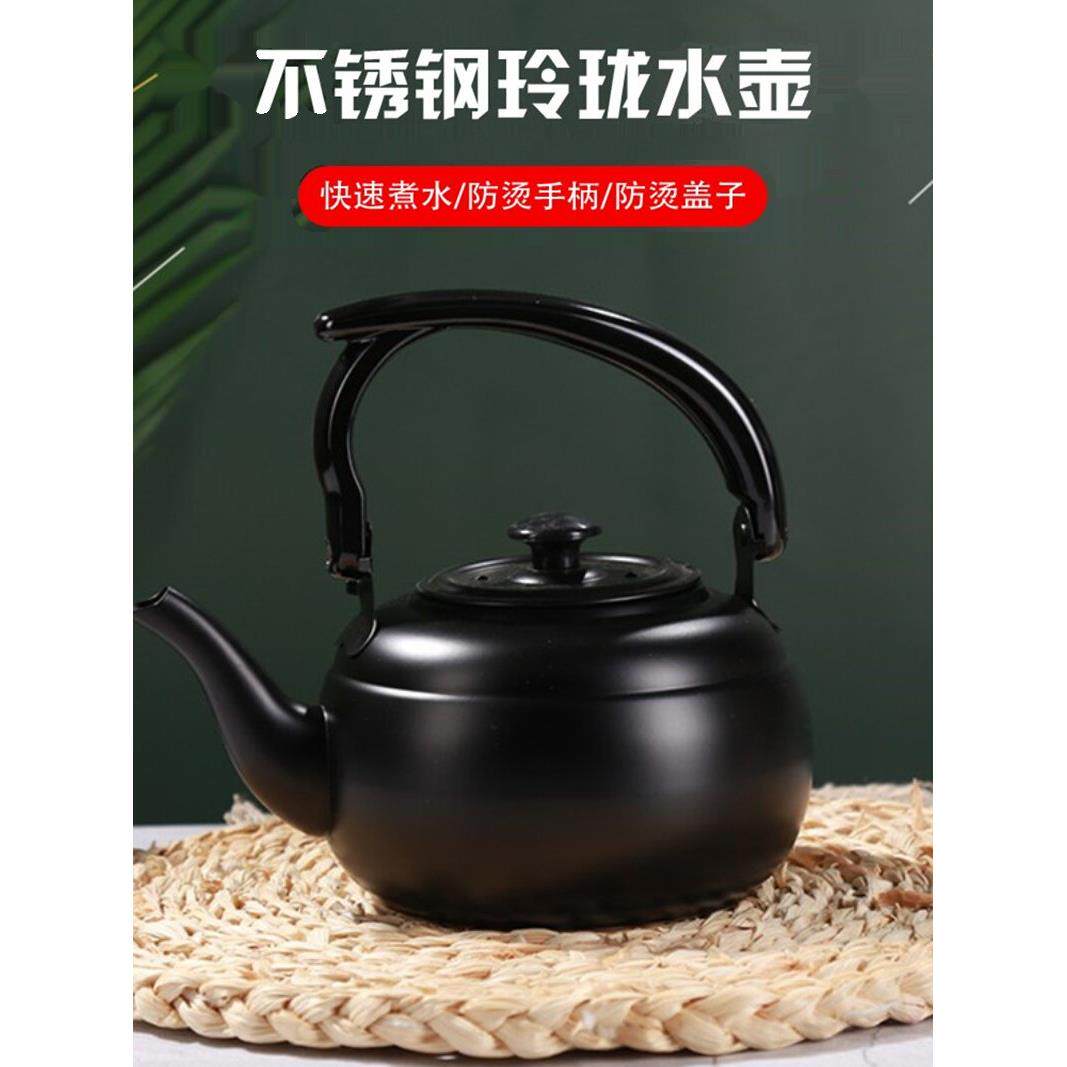 不锈钢加厚茶壶酒店餐厅酒店煮茶壶黑色古典小茶艺壶电磁炉壶