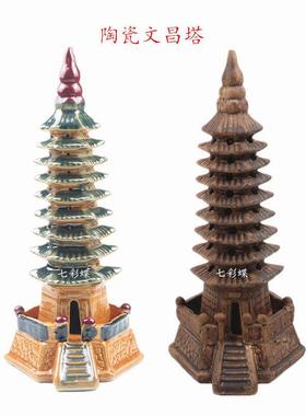 石湾公仔陶瓷文昌塔佛塔9层塔桌面家居风水吉祥物摆件工艺品装饰