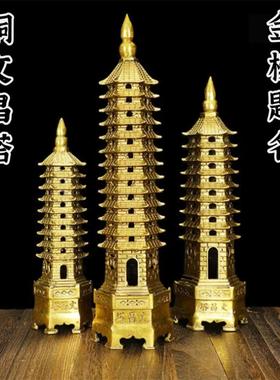 文昌塔纯铜13层十三九层9层男女工艺品摆件办公书房金榜题名2024