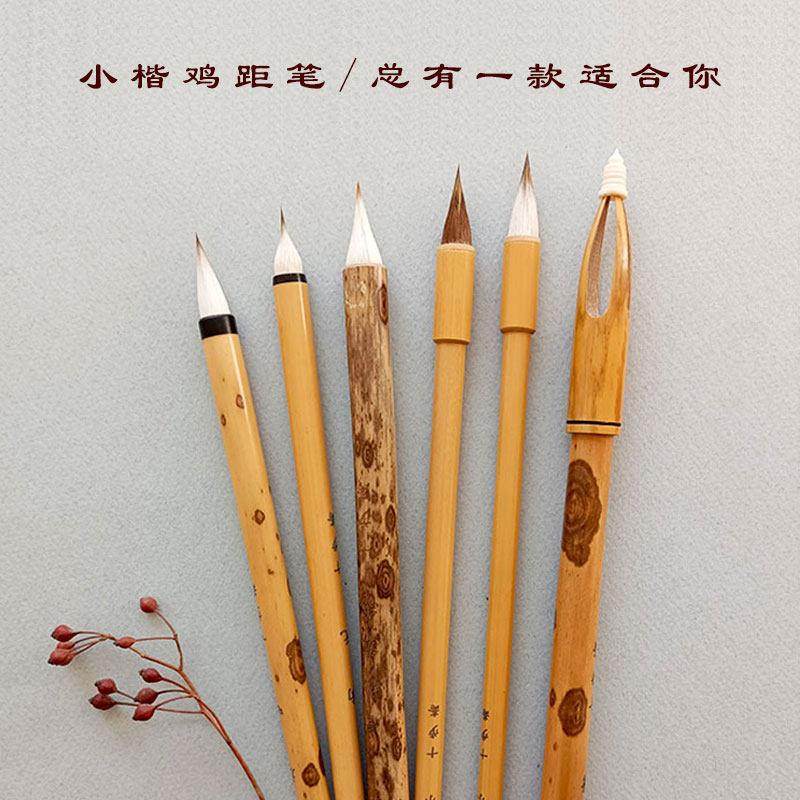 十步斋鸡距笔蒜头小楷笔短锋书法狼毫紫毫兼毫国画勾线笔毛笔抄经,文具电教/文化用品/商务用品,毛笔,淘宝优惠券,粉丝福利购,淘宝优惠卷