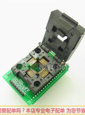 包邮 LQFP44烧录座TQFP44 QFP44老化测试座转DIP44/40排针脚座