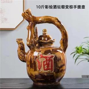 密封10斤5五斤装 景德镇陶瓷酒坛家用酒瓶空瓶子高档老式 泡酒酒壶