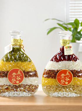 五谷丰登乔迁摆件客厅酒柜装饰品创意招财摆设饭厅厨房桌面工艺礼