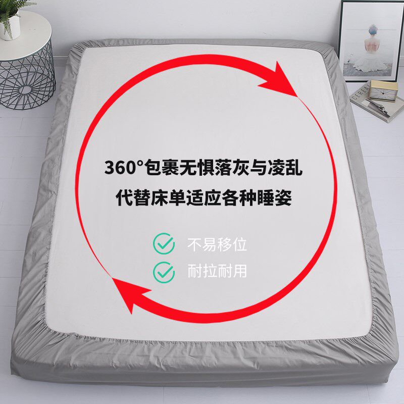 全棉床笠单件棕垫乳胶薄垫防滑床罩6/10/15cm厚床垫套100x190x120