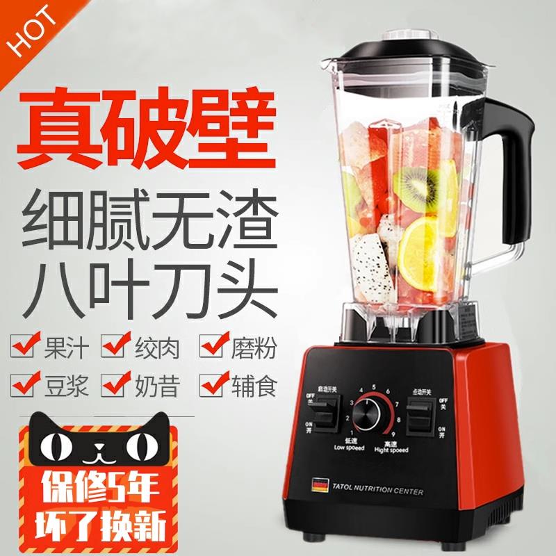 打浆打碎破碎粉碎机家用小型研磨机超细多功能打粉磨粉机干湿两用