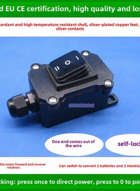 619单孔1孔出线防水开关六针三速马达正反开关高低光束30A