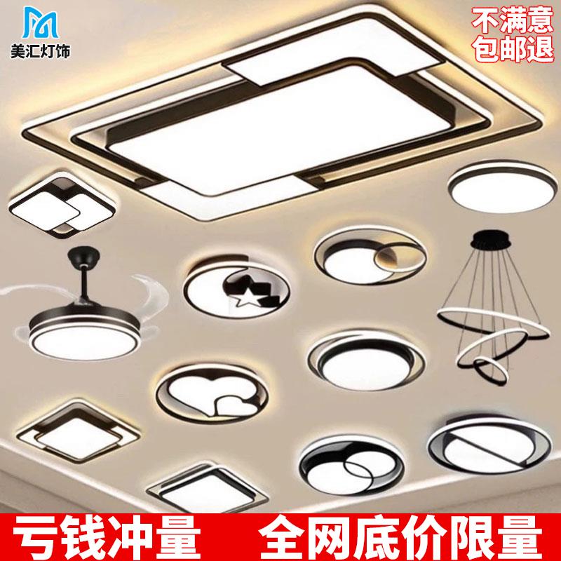 客厅灯2025新款超亮轻奢风主灯简约现代大气中山灯具led吸顶大灯