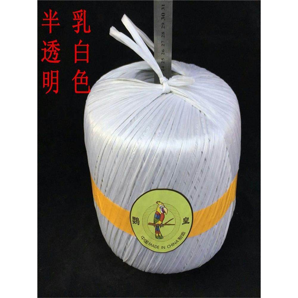 球状塑料绳捆扎绳打包绳子包装绳撕裂带捆绑绳包邮彩色纤绳草绳球,包装,捆扎绳,淘宝优惠券,粉丝福利购,淘宝优惠卷