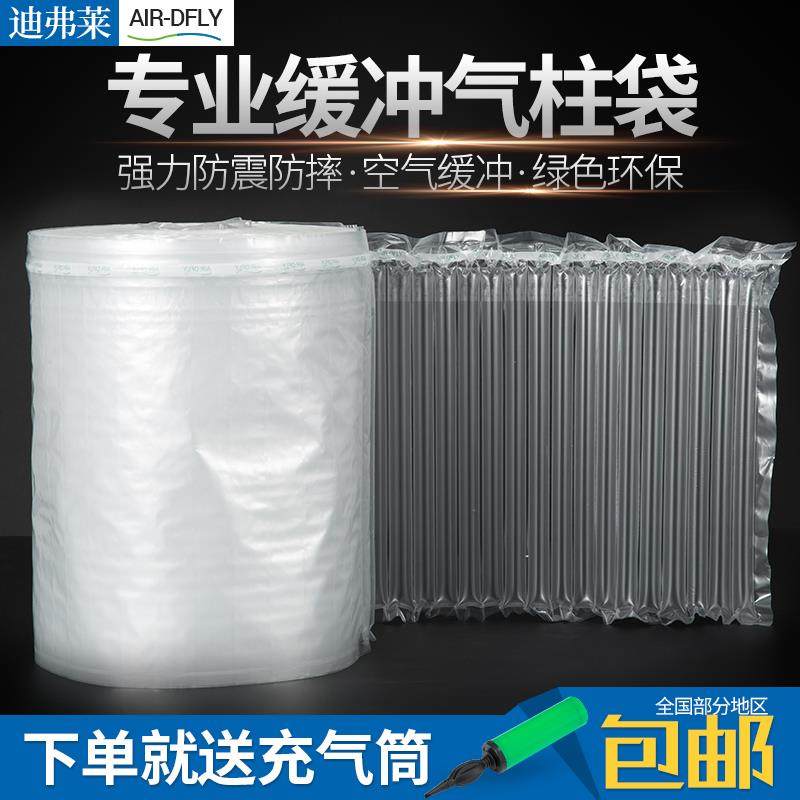 20 25 30 35 40 气柱袋卷材气泡柱气泡袋充气包装缓冲袋气囊,包装,气柱袋,淘宝优惠券,粉丝福利购,淘宝优惠卷