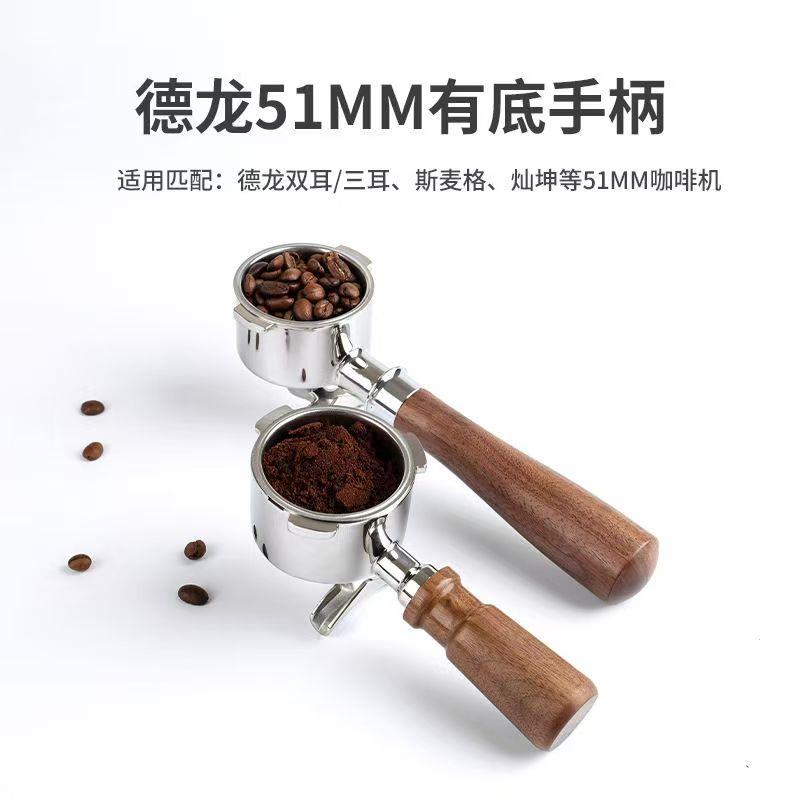 51三耳手柄迪朗奇咖啡机通用手柄双嘴有底手柄咖啡萃取通用无底手