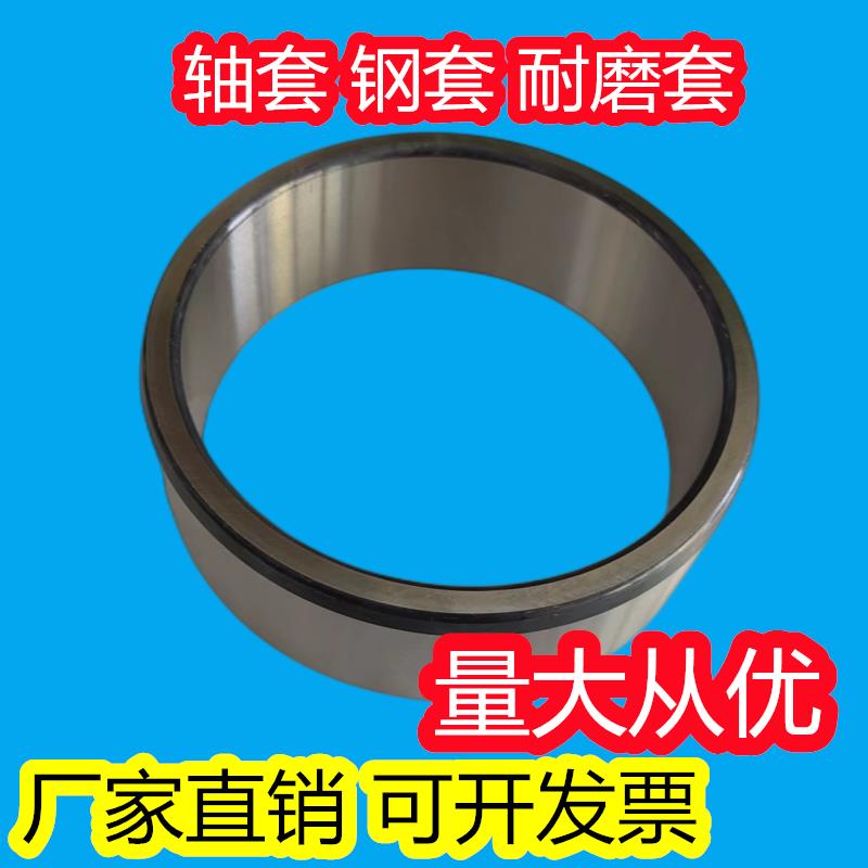 精密大钢套衬套轴套耐磨套内径100 110 120外径130 140长度4050mm
