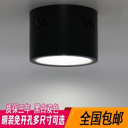 明装筒灯4寸5寸6寸8寸 led吸顶桶灯格栅圆形灯罩洗车行理髲店吊灯