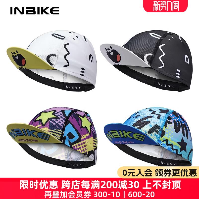 INBIKE公路车骑行小帽吸汗速干头盔内衬帽布帽男女款自行车小帽子