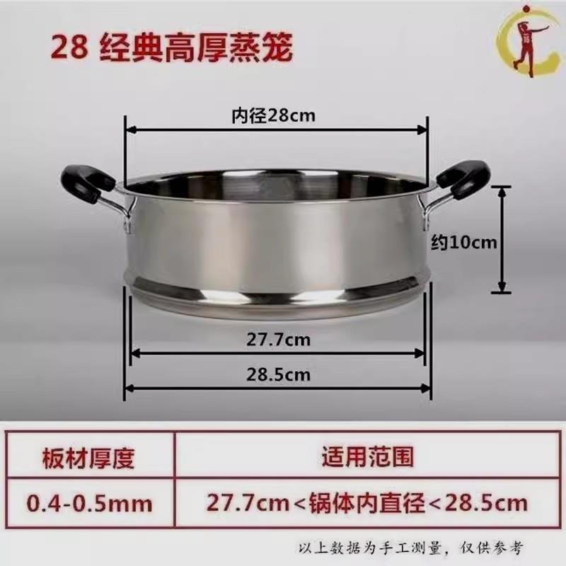 蒸锅配件篦子加厚304小锅奶锅蒸笼18cm蒸屉16cm蒸笼A