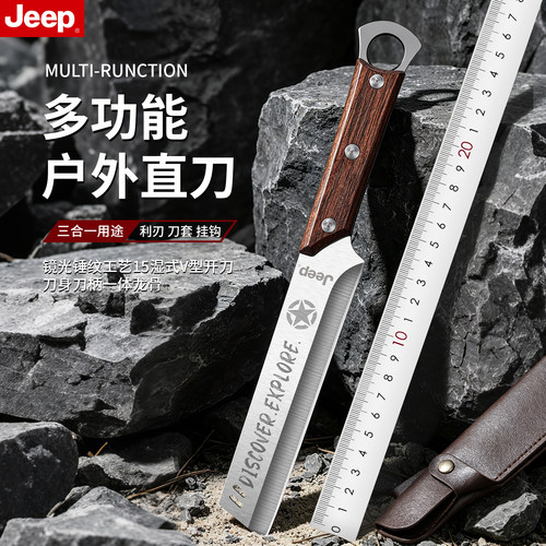 JEEP多功能砍树开路砍刀户外刀具
