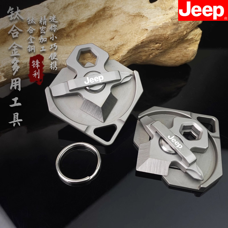 JEEP钛合金便携小刀户外多功能