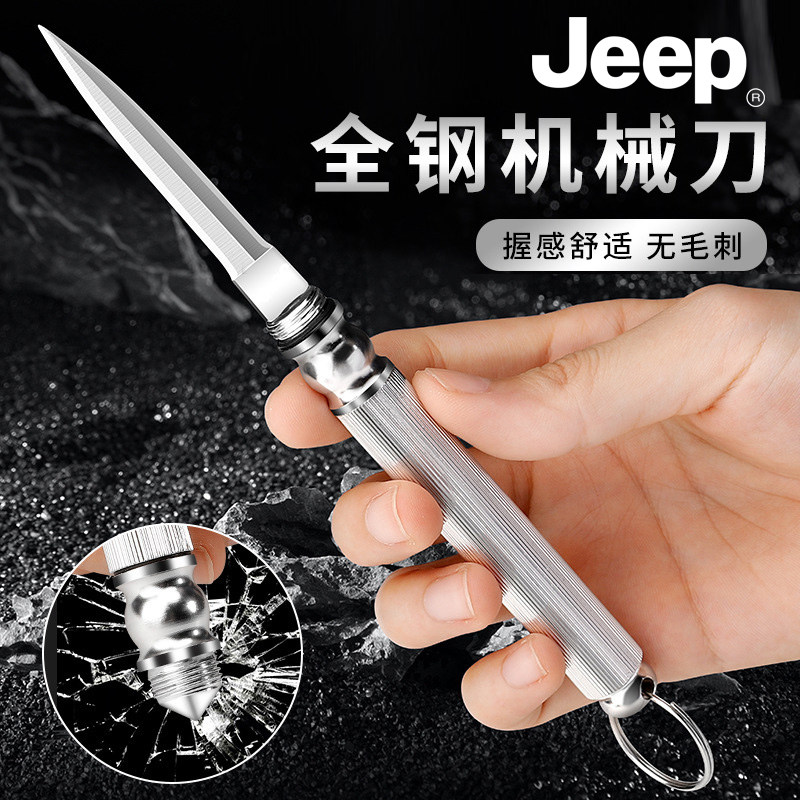 JEEP户外多功能可拆卸便携式迷你工具户外野营随身便携