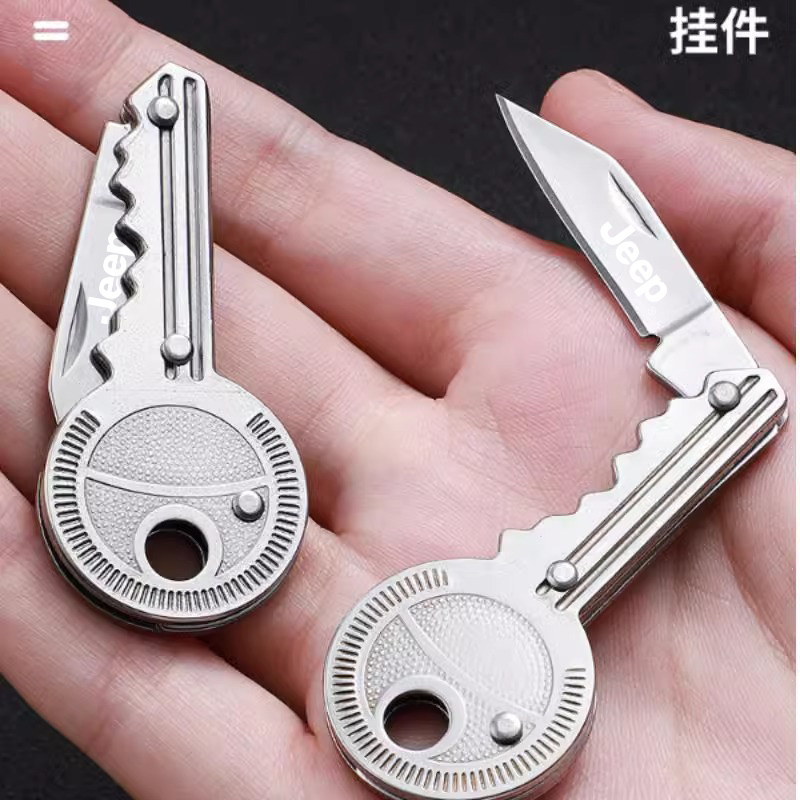 JEEP户外钥匙刀随身刀水果快递刀