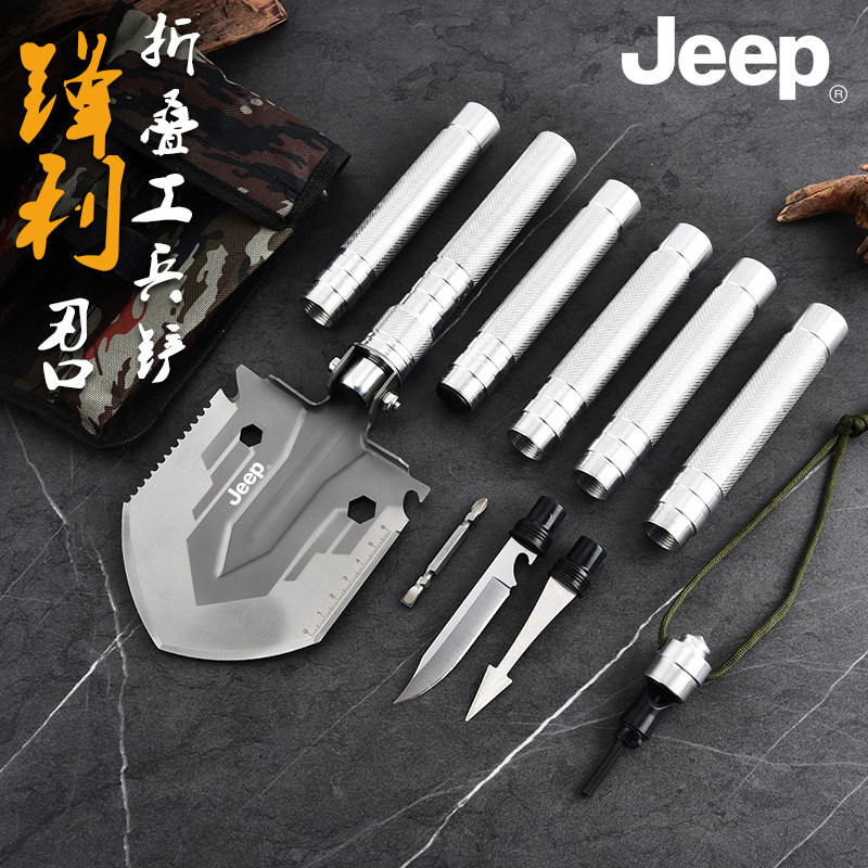 JEEP工兵铲多功能铲子户外用品折叠军工铲锰钢铁锹钓鱼装备兵工铲