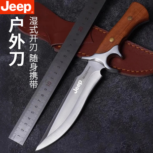 JEEP小刀户外生存刀佩刀短刀防身军刀匕手一体刀野外刀具腰带扣刀