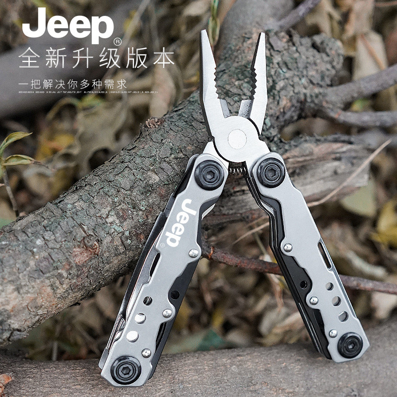 JEEP多功能折叠钳迷你钳子多功能钥匙扣一体组合小刀户外野营便携