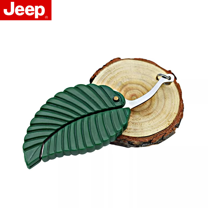 JEEP创意叶子小刀迷你随身刀具