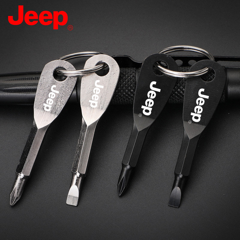 JEEP户外便携螺丝刀EDC随身多功能工具一字起子十字螺丝刀钥匙圈