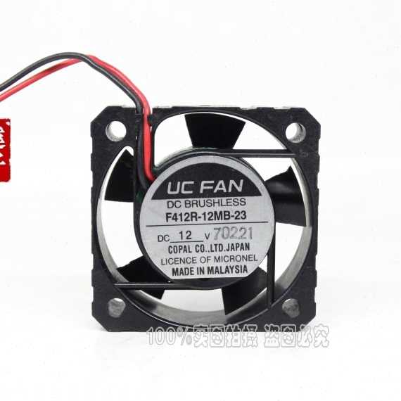 德国PAPST MULTIFAN4314S 24V 5W 0.21A 12CM 12032 三线变频