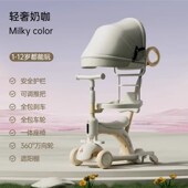 儿童滑板车1 10岁六合一可拆音乐宝宝溜溜车男女孩可推可坐带棚子