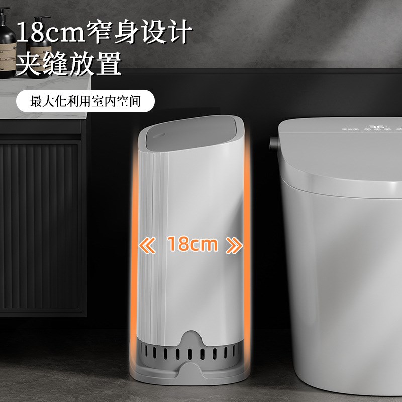 气压垃圾桶自动吸附厕所卫生间带盖垃圾桶家用客厅卧室夹缝垃圾桶