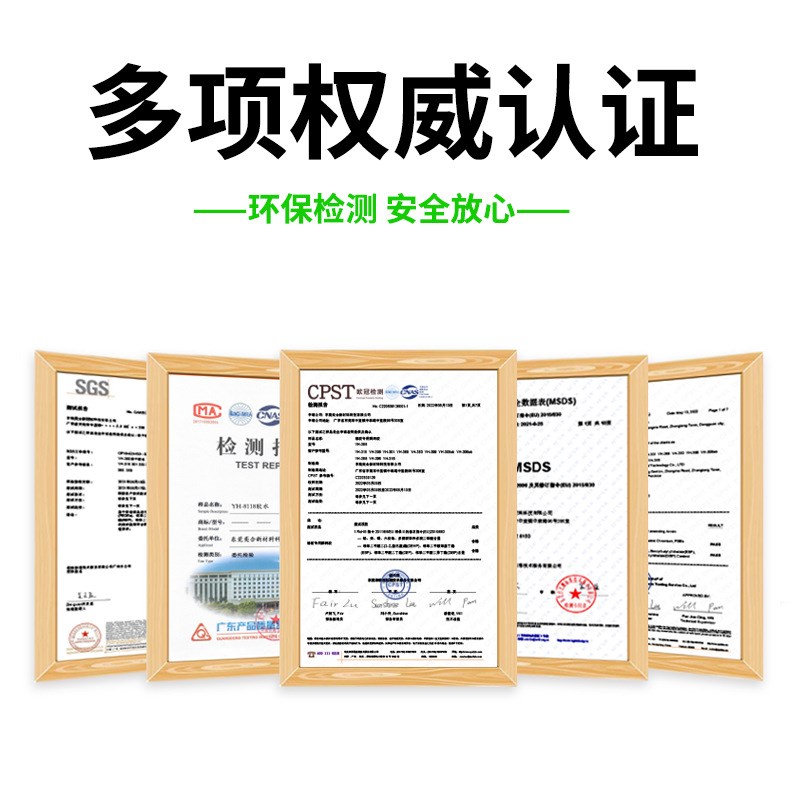 奕合YH-308AB硅胶快干胶水 ABS硅胶粘pp塑料PE金属透明强力速干胶