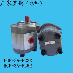 F25R台湾新鸿齿轮泵 F23R齿轮油泵HGP 科新液压现货供应HGP