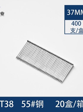 钉朗国标箱装ST钢排钉气动钉ST15 ST18 ST25 ST32 ST38 ST50 ST64