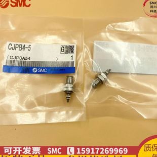 日本SMC原装 针型气缸 CJPB10