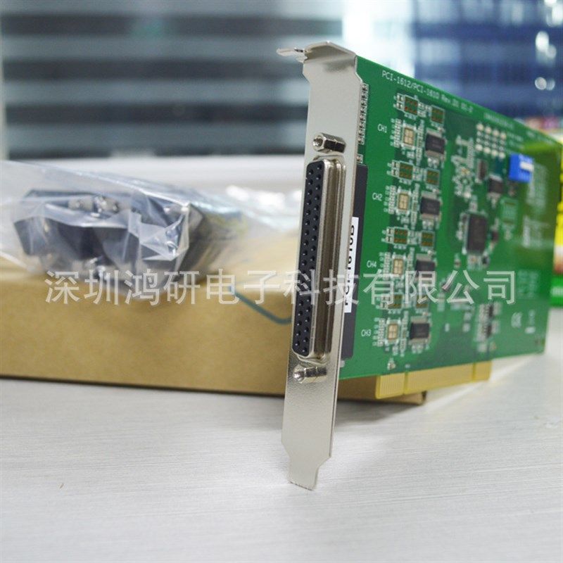 研华PCI-1610C通讯板卡2端口RS-232带隔离浪涌保护通信卡多串口卡,电子/电工,新风配件,淘宝优惠券,粉丝福利购,淘宝优惠卷