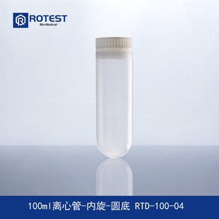 加厚塑料螺口尖底圆底离心管10 100ml 罗泰克