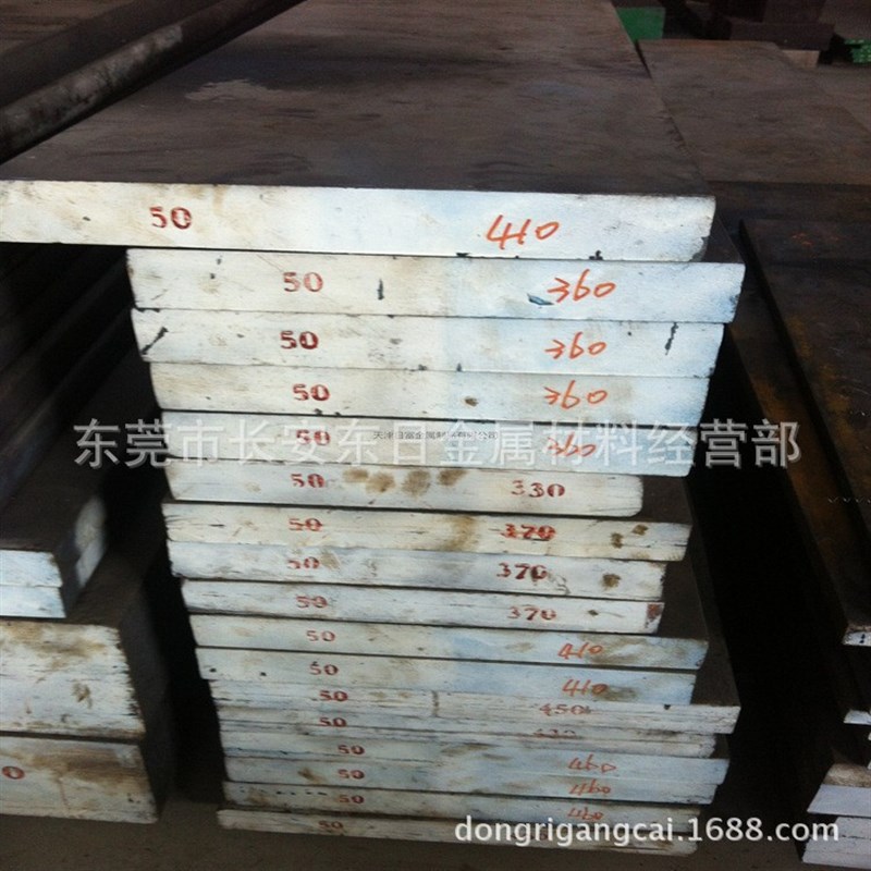 供应进口DC53模具钢板 DC53机扎钢板(精板磨六面含热处理)