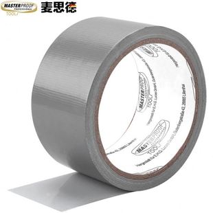 德国麦思德布基防水胶带防腐蚀粘纸箱地毯防水胶布密封暖气管胶带